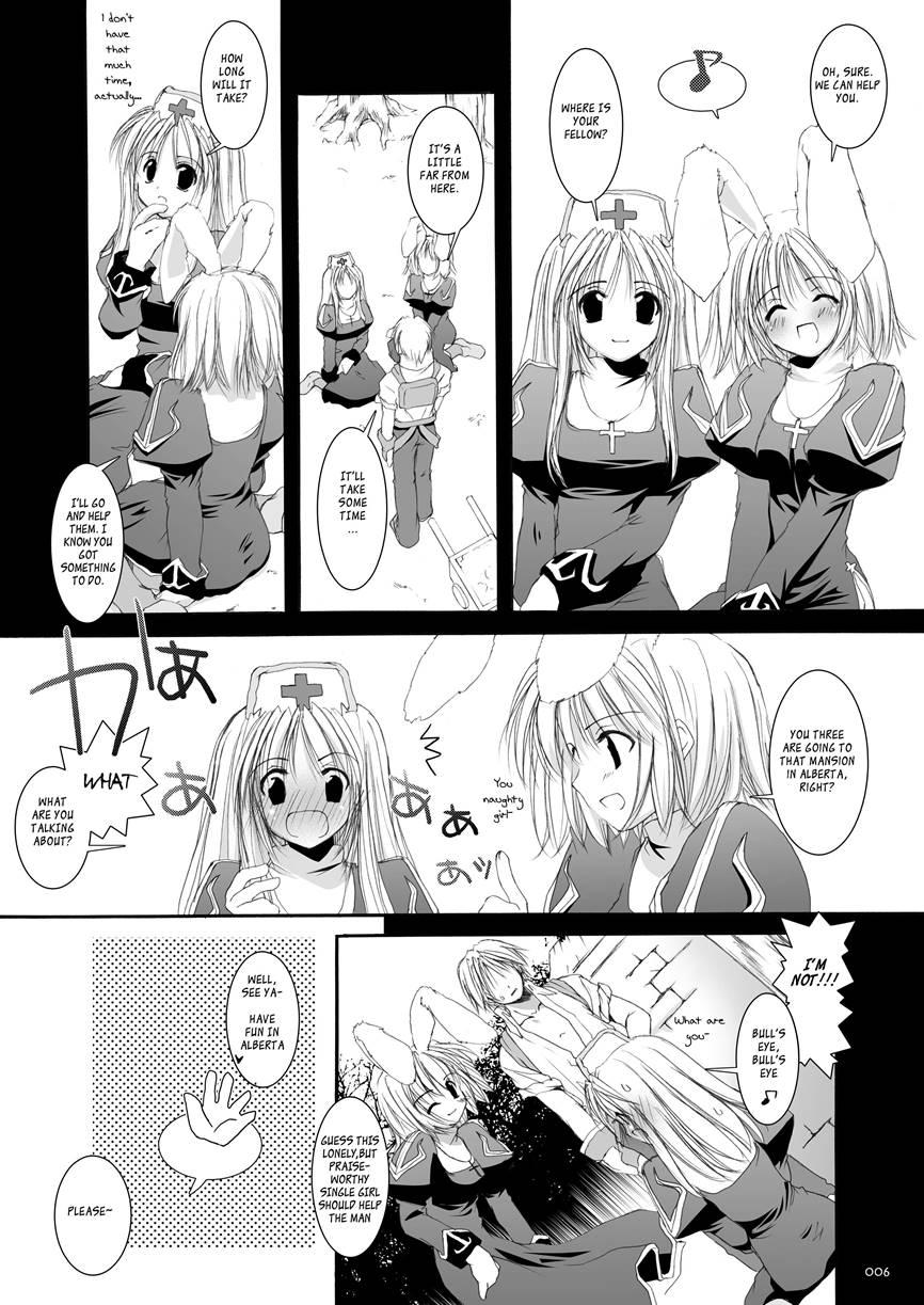 Dl-ro Perfect Collection 2