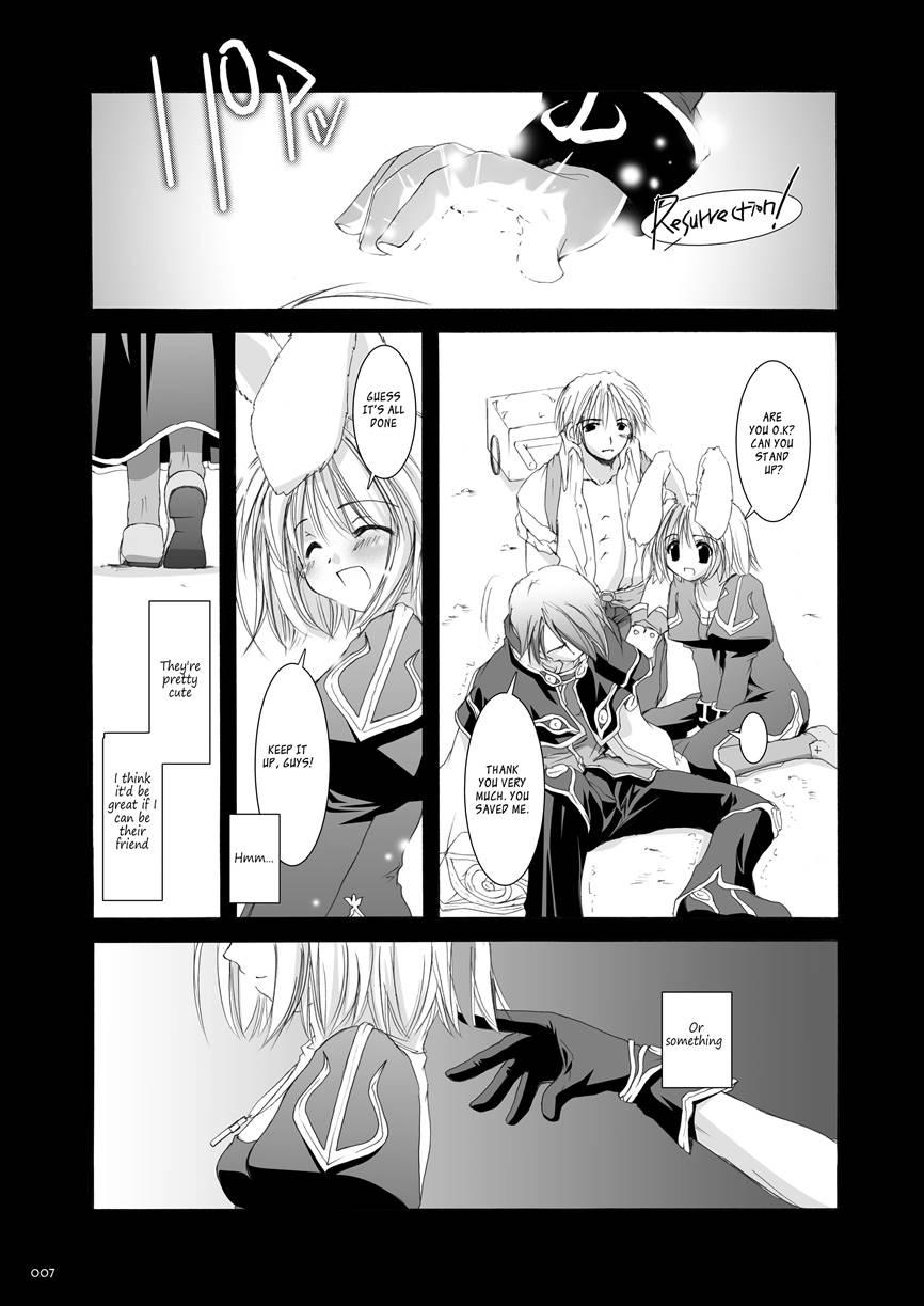 Dl-ro Perfect Collection 2