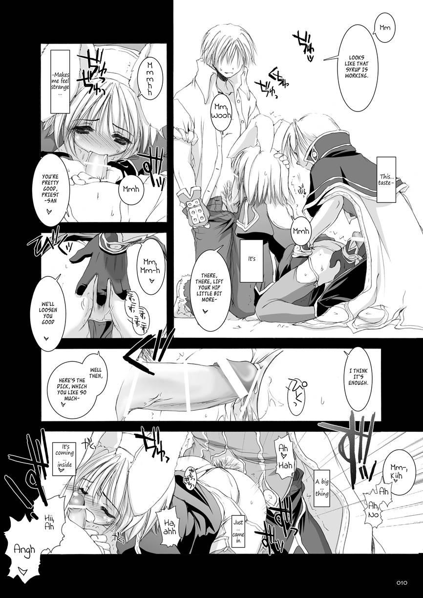 Dl-ro Perfect Collection 2