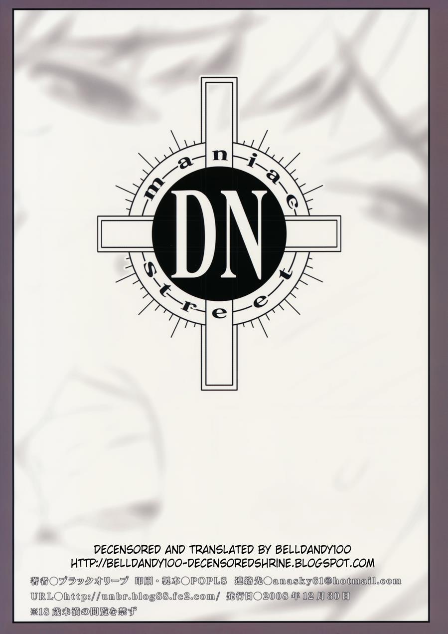 Dn (black Olive) 1