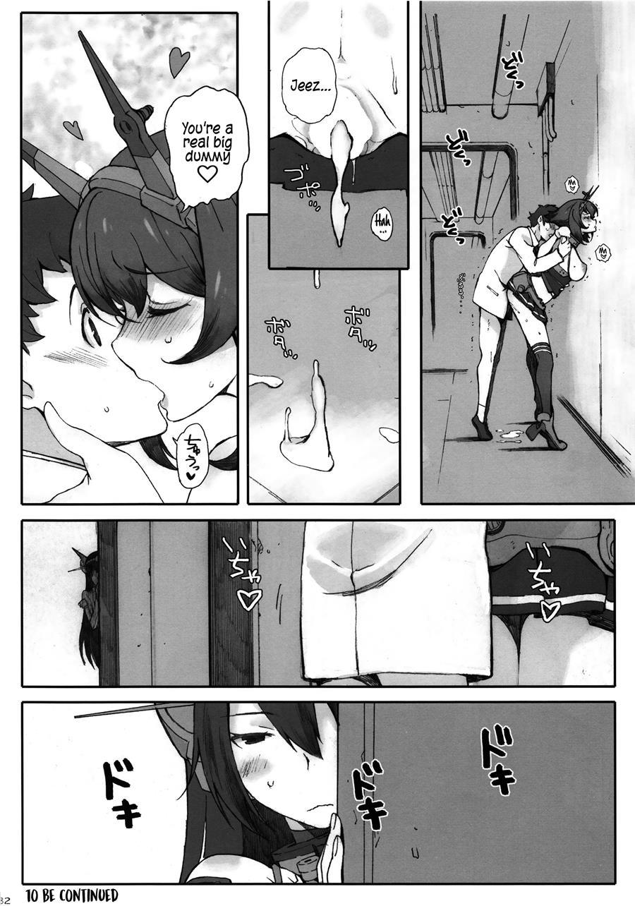 Do Aircraft Carriers Dream Of White Moths? Chapter 1 Page 32