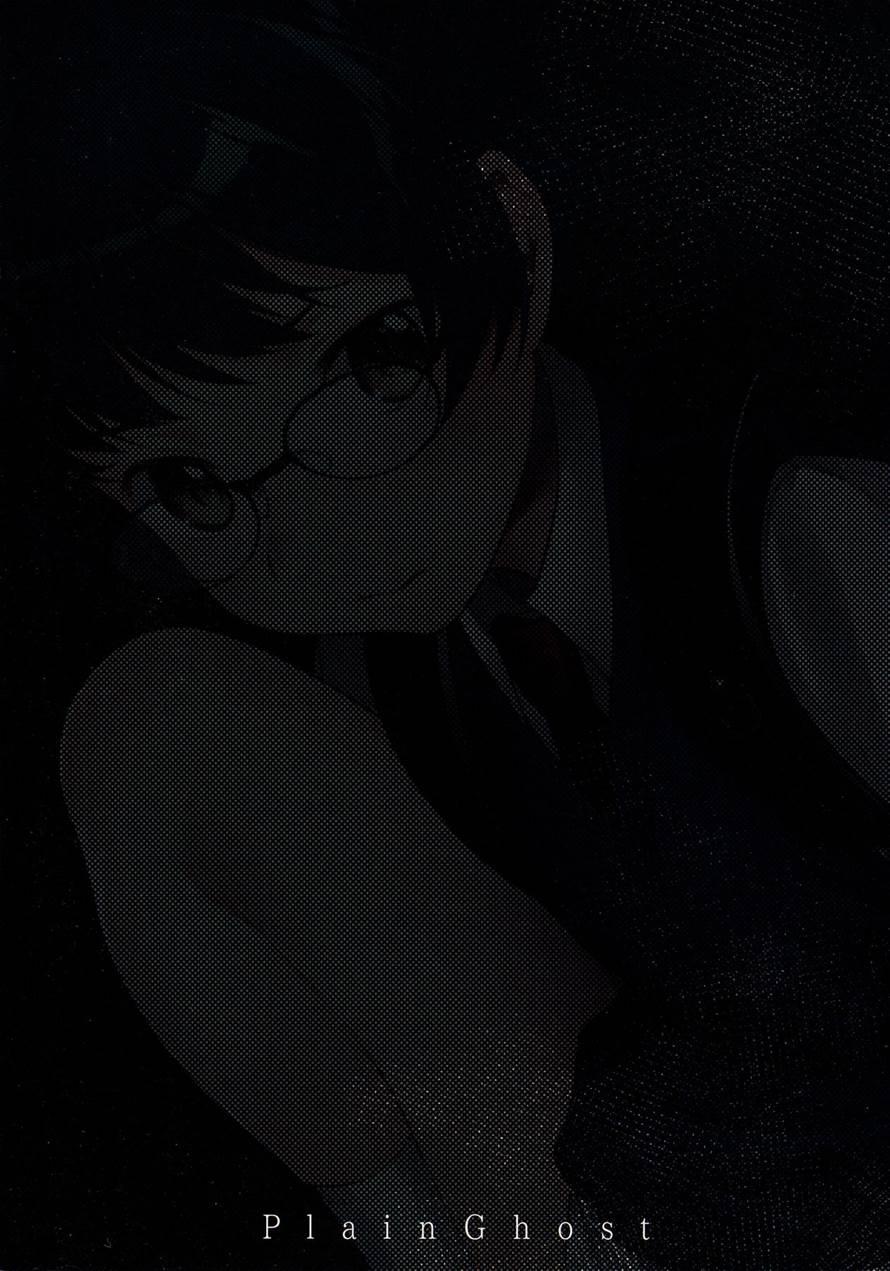 Do As One Is Told [yaoi] 1