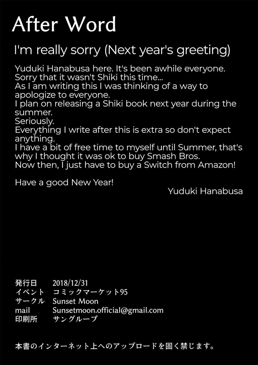 Do You Dislike A Lewd Yoshino? Chapter 1 Page 17