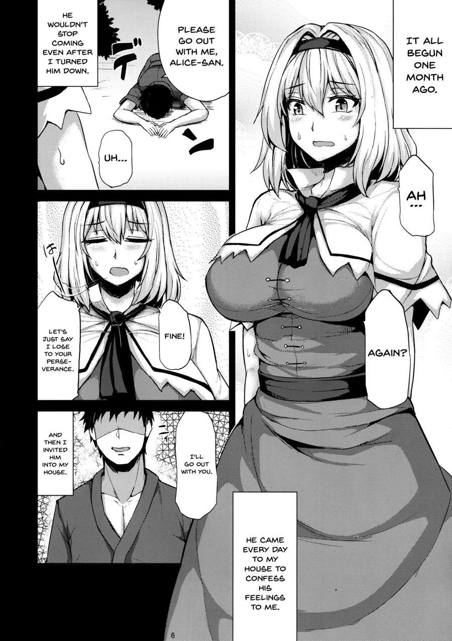 Do You Like Alice When She's Lewd? Chapter 1 Page 4