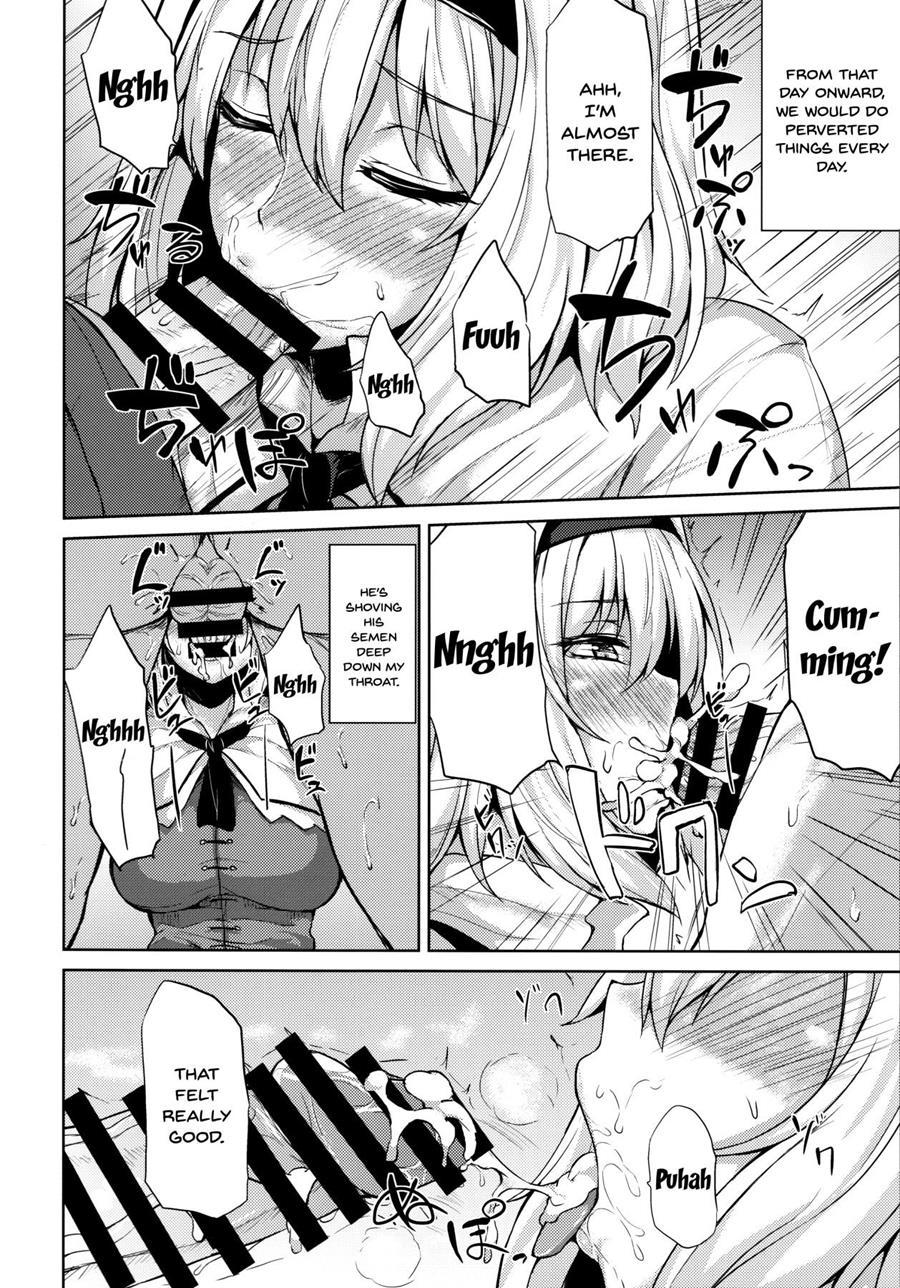 Do You Like Alice When She's Lewd? Chapter 1 Page 6