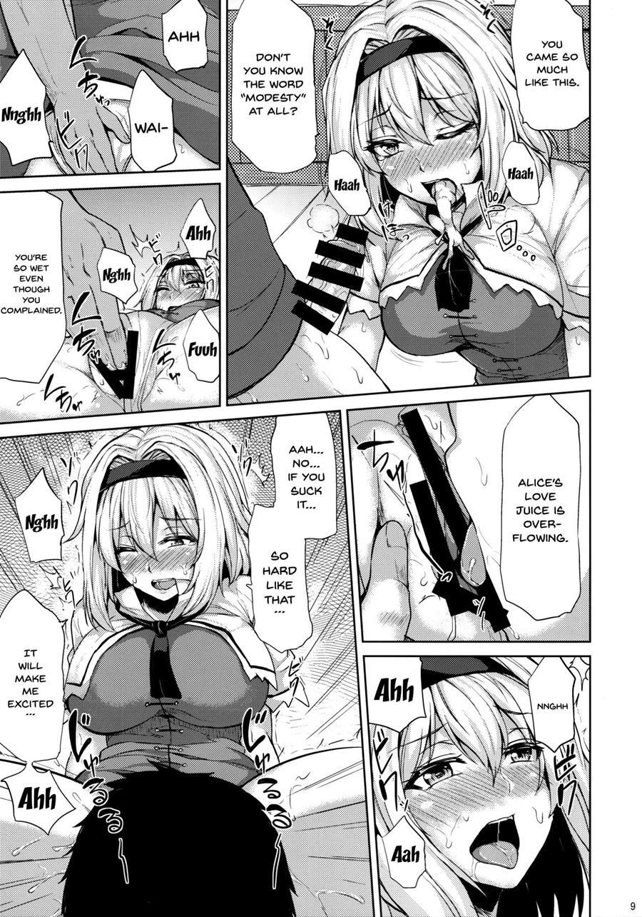 Do You Like Alice When She's Lewd? Chapter 1 Page 7