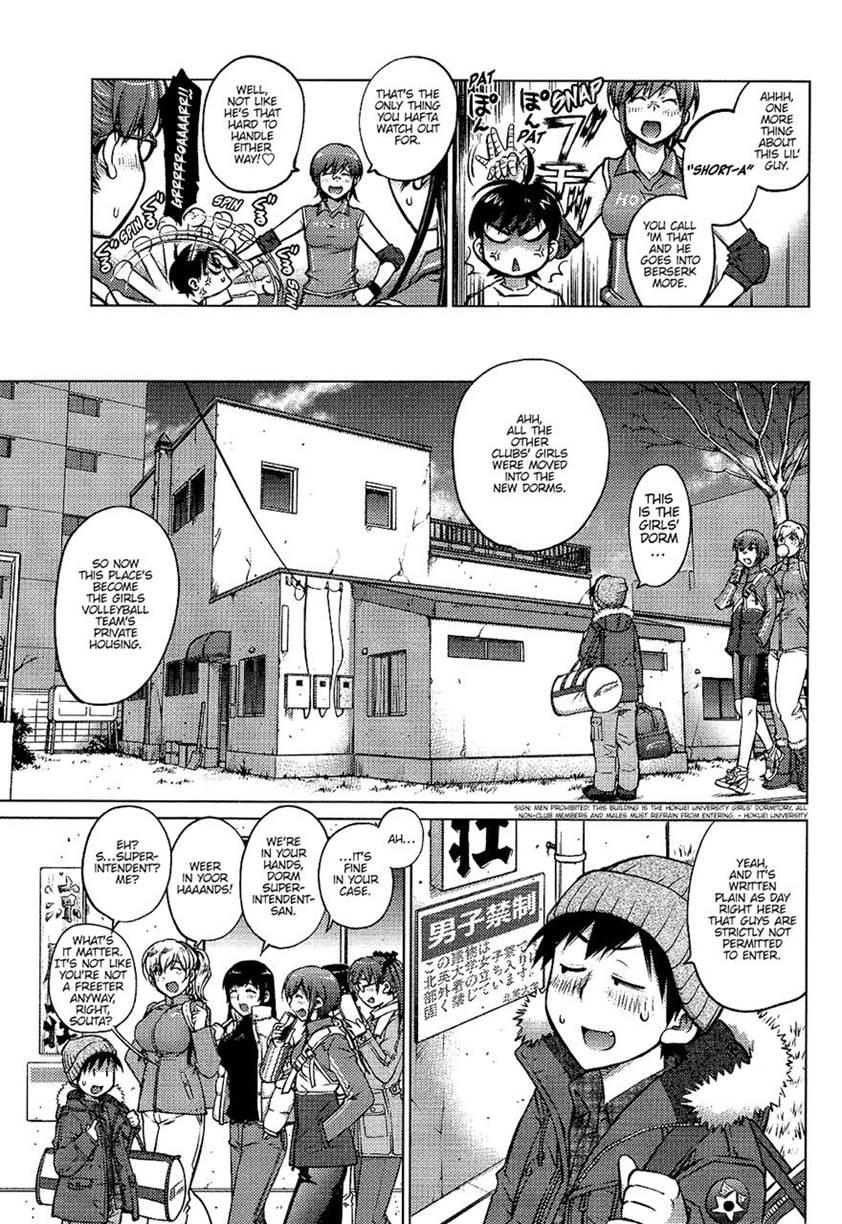 Do You Like Big Girls? [ecchi] Chapter 1 Page 10