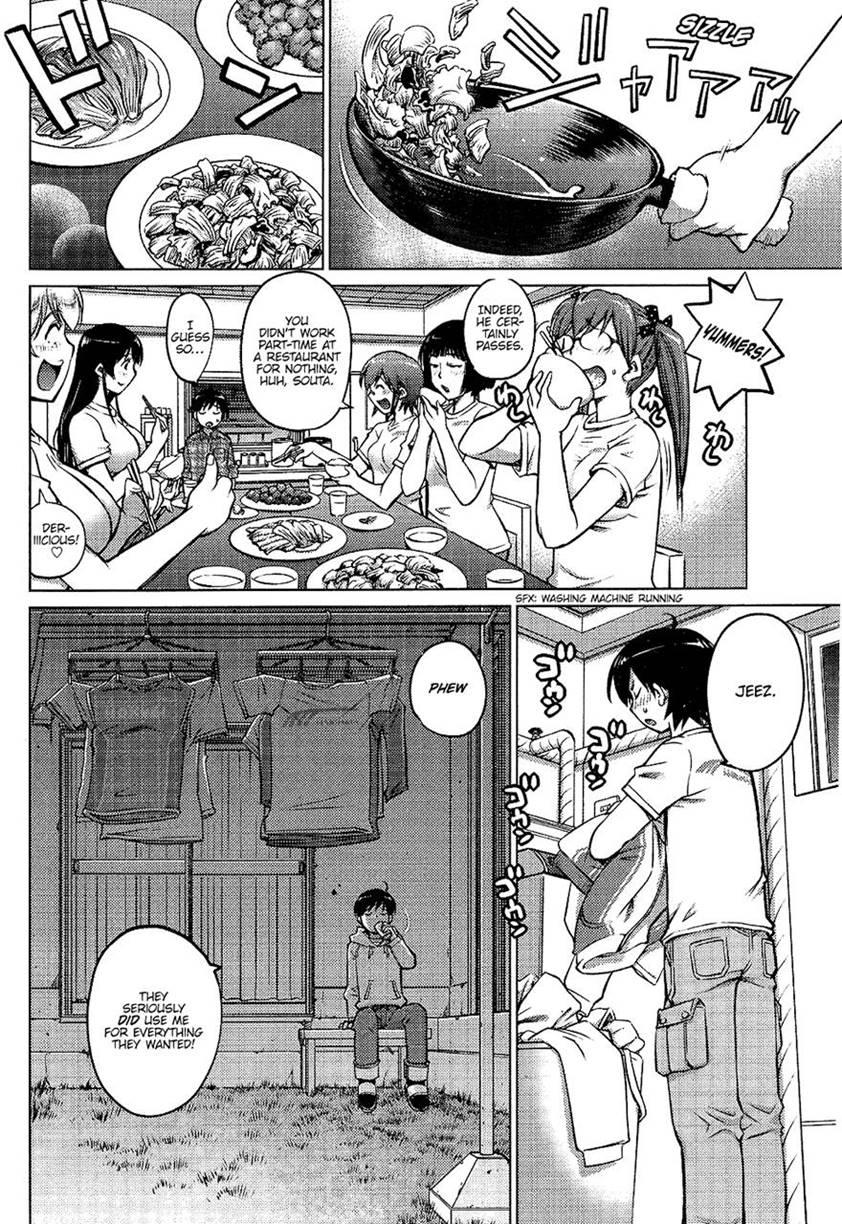 Do You Like Big Girls? [ecchi] Chapter 1 Page 11