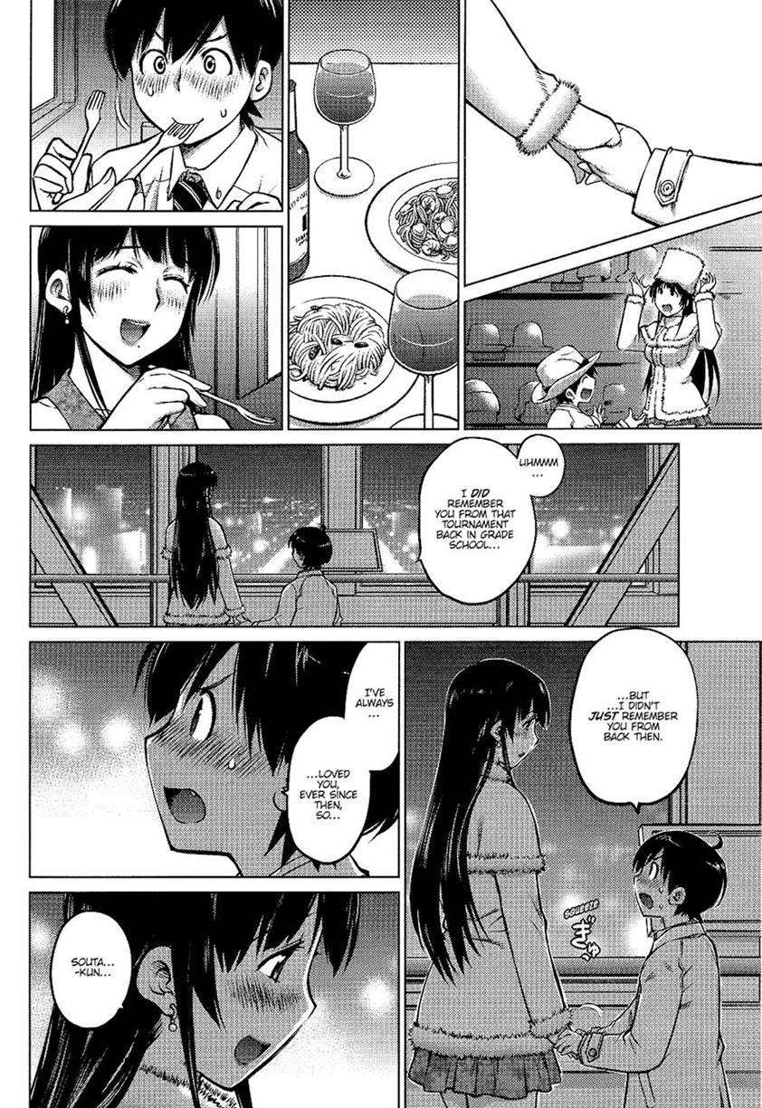 Do You Like Big Girls? [ecchi] Chapter 1 Page 17