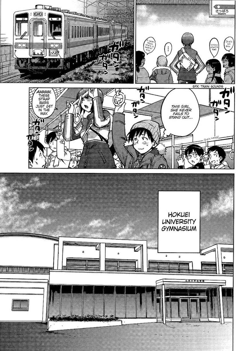 Do You Like Big Girls? [ecchi] Chapter 1 Page 4