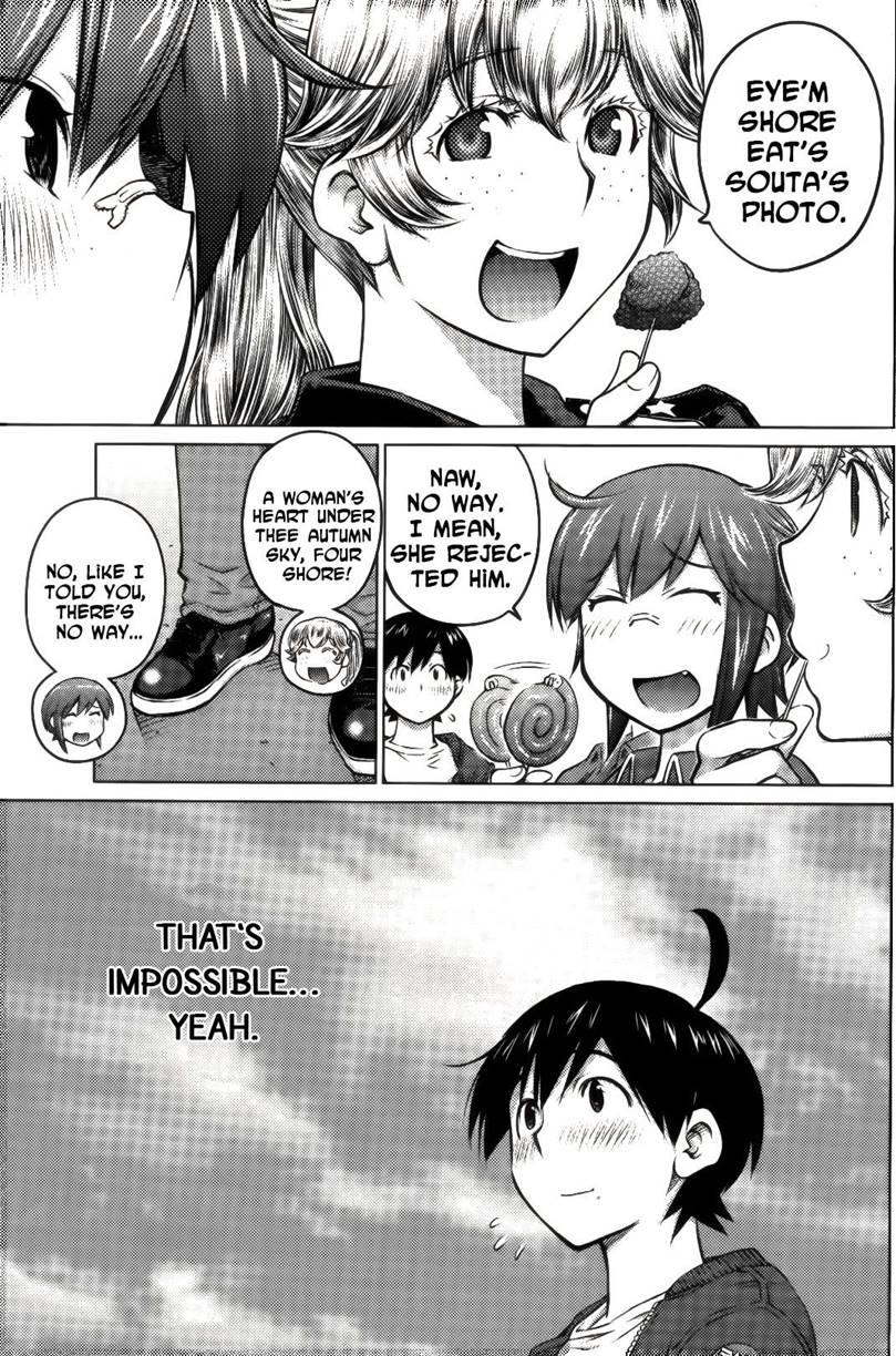 Do You Like Big Girls? [ecchi] Chapter 10 Page 11