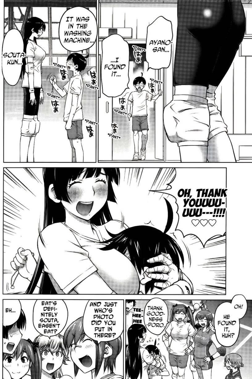 Do You Like Big Girls? [ecchi] Chapter 10 Page 14