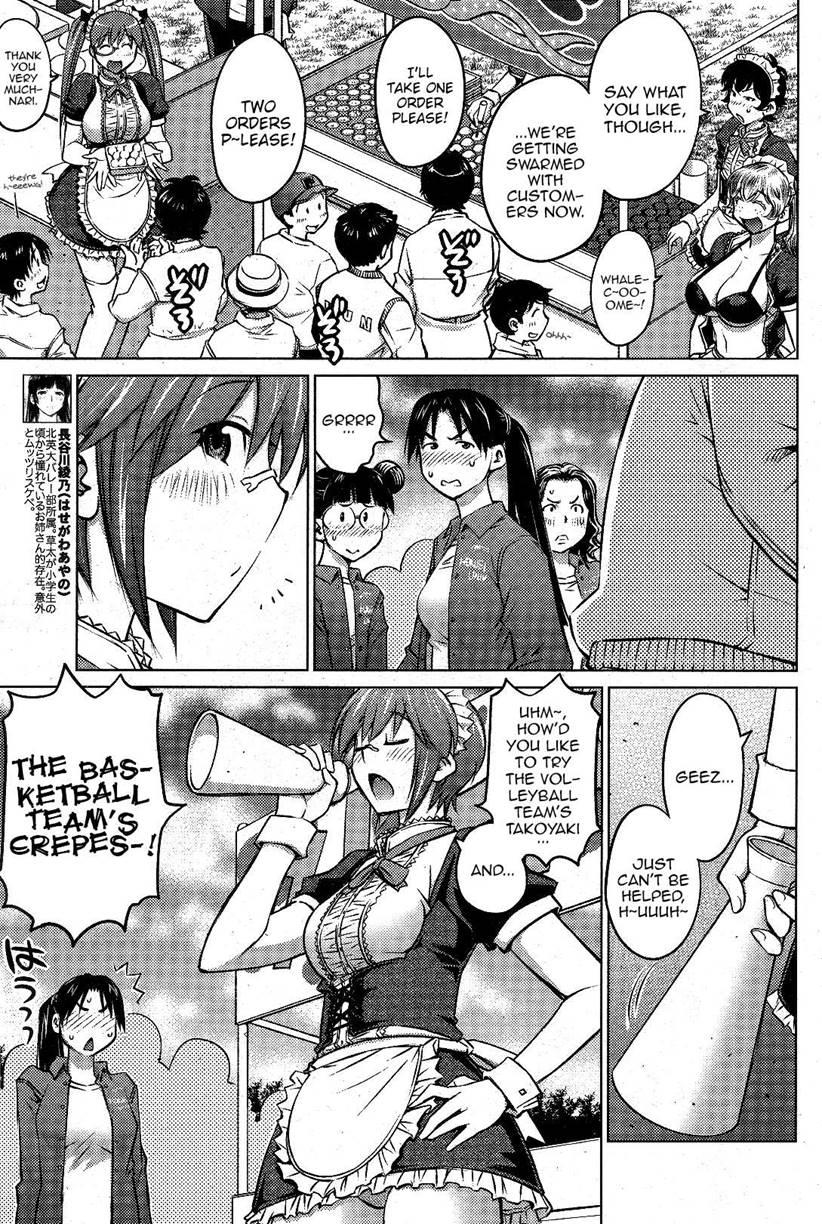 Do You Like Big Girls? [ecchi] Chapter 11 Page 12