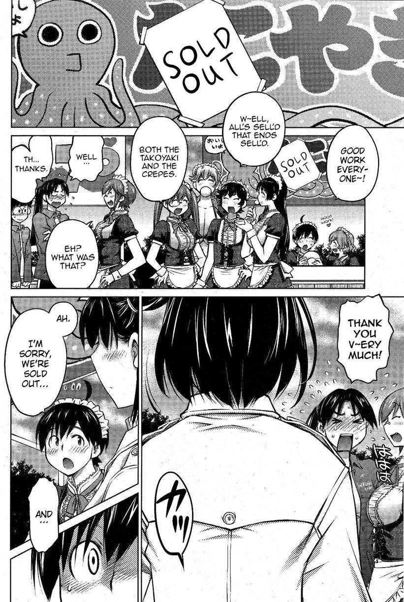 Do You Like Big Girls? [ecchi] Chapter 11 Page 13