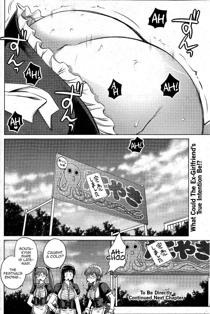 Do You Like Big Girls? [ecchi] Chapter 11 Page 21