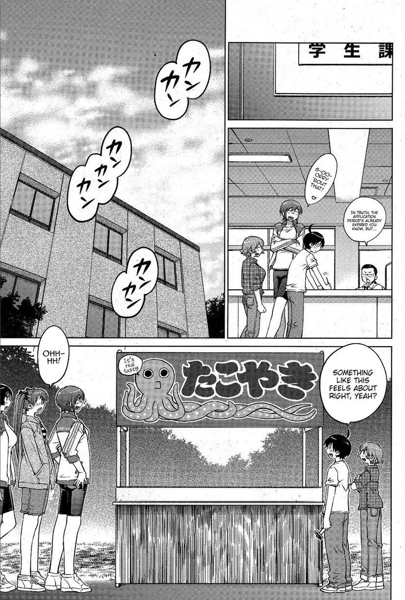 Do You Like Big Girls? [ecchi] Chapter 11 Page 5