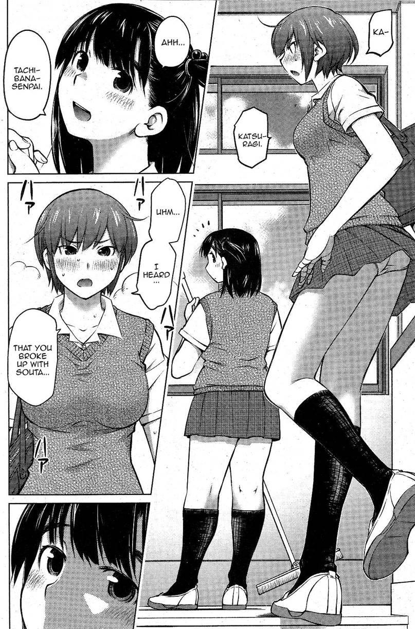 Do You Like Big Girls? [ecchi] Chapter 12 Page 4