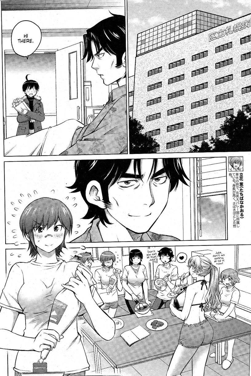 Do You Like Big Girls? [ecchi] Chapter 14 Page 10