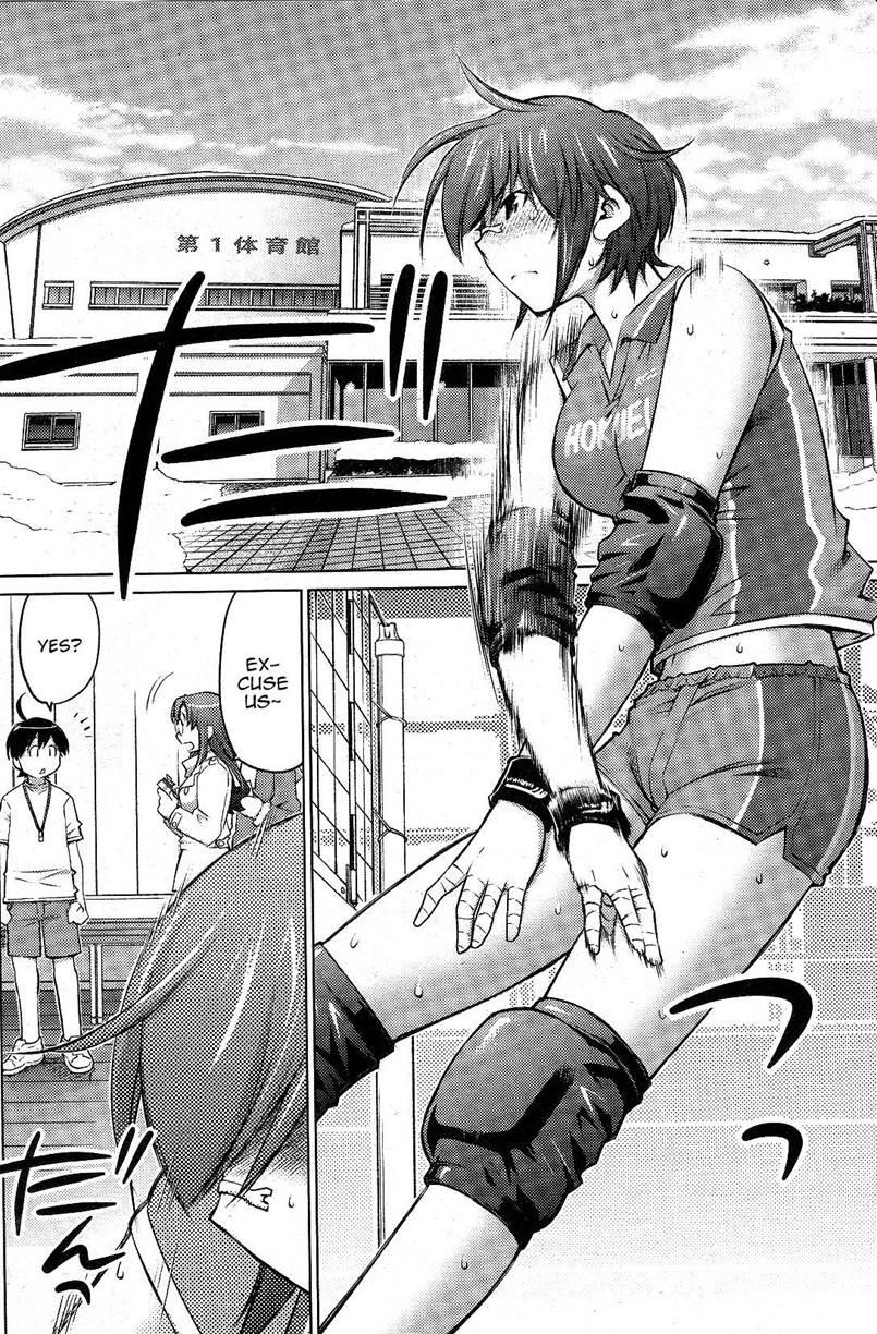 Do You Like Big Girls? [ecchi] Chapter 14 Page 6