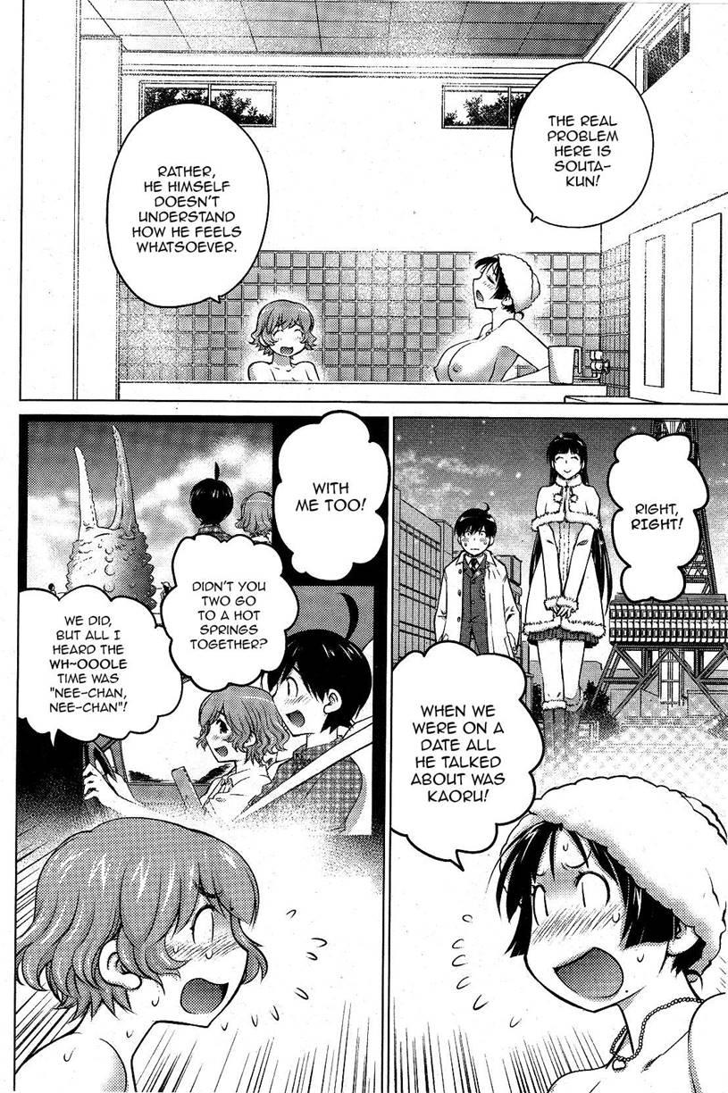 Do You Like Big Girls? [ecchi] Chapter 15 Page 12