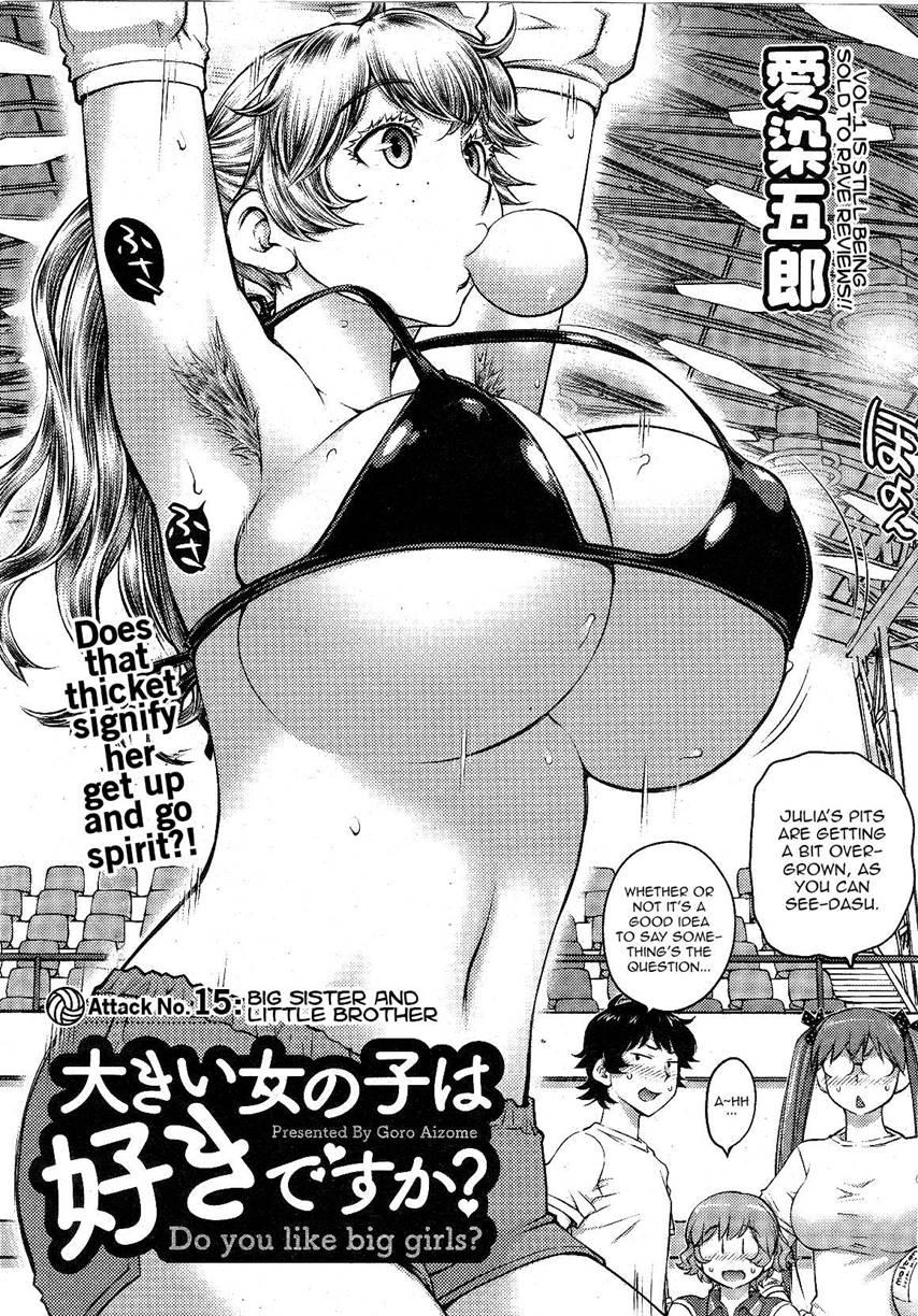 Do You Like Big Girls? [ecchi] Chapter 15 Page 2