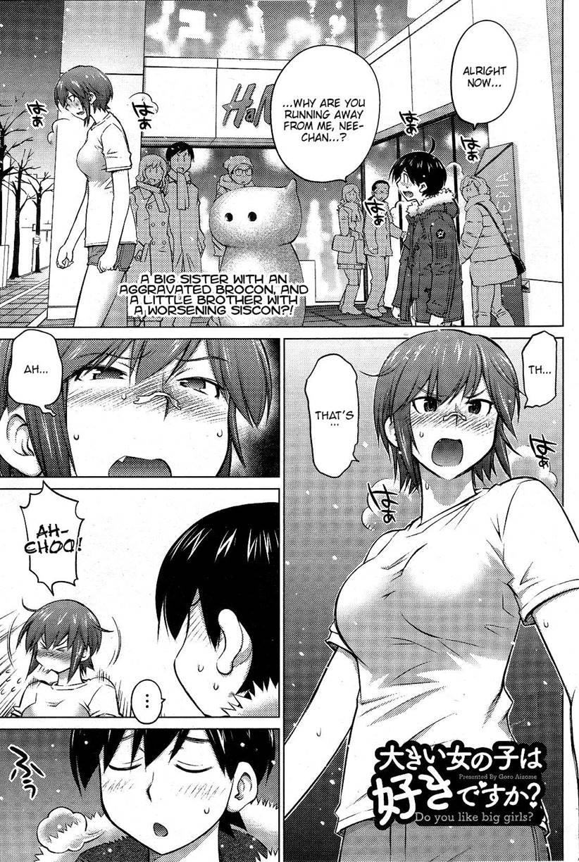Do You Like Big Girls? [ecchi] Chapter 16 Page 1