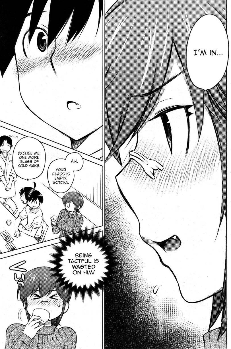 Do You Like Big Girls? [ecchi] Chapter 16 Page 13