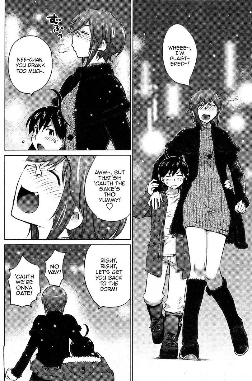 Do You Like Big Girls? [ecchi] Chapter 16 Page 14