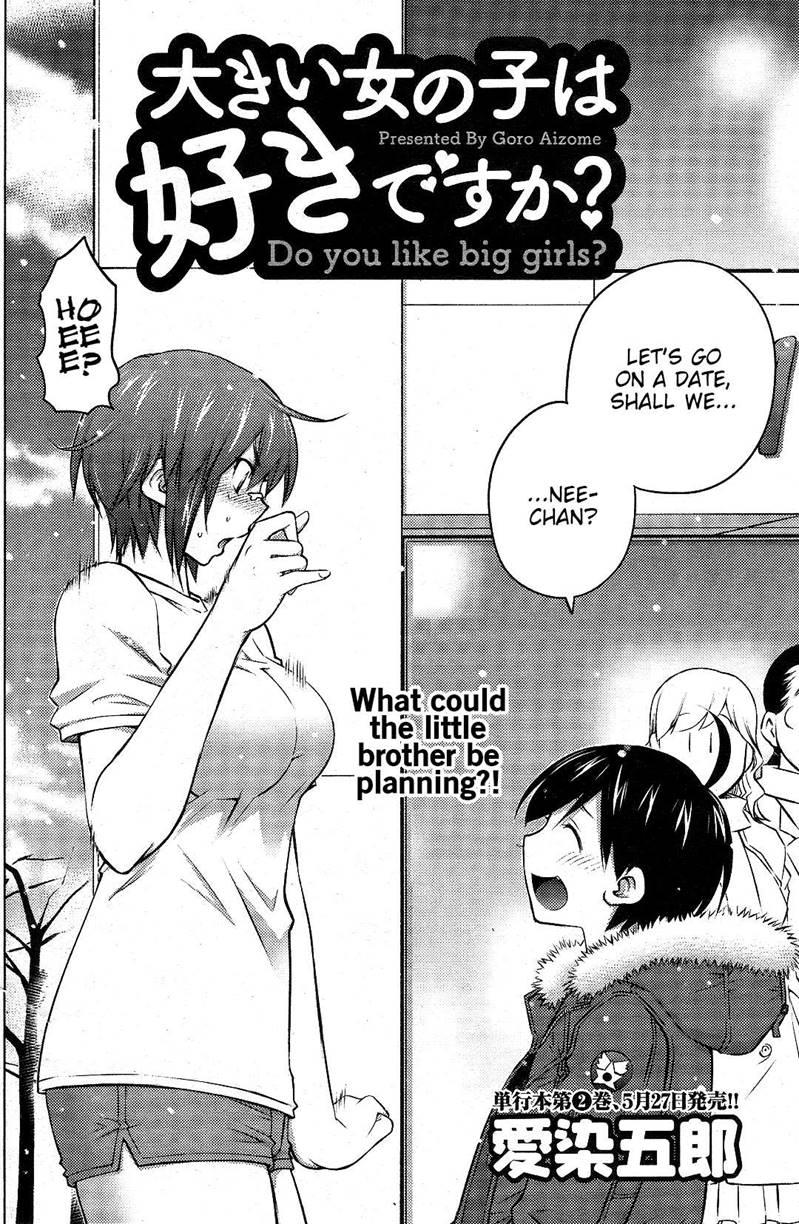 Do You Like Big Girls? [ecchi] Chapter 16 Page 2