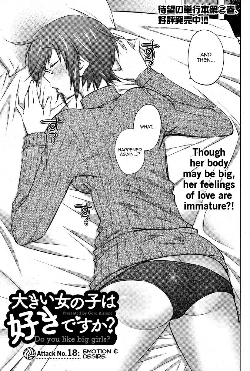 Do You Like Big Girls? [ecchi] Chapter 18 Page 3