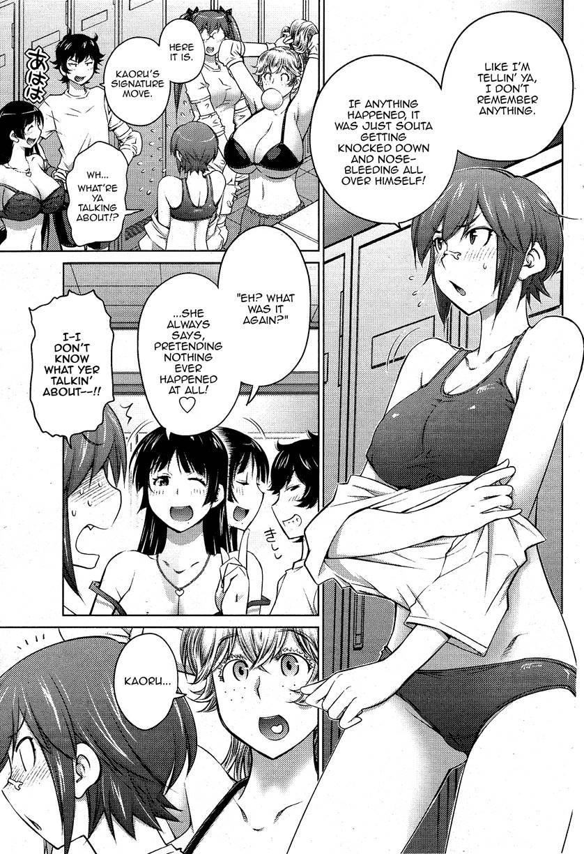 Do You Like Big Girls? [ecchi] Chapter 18 Page 5