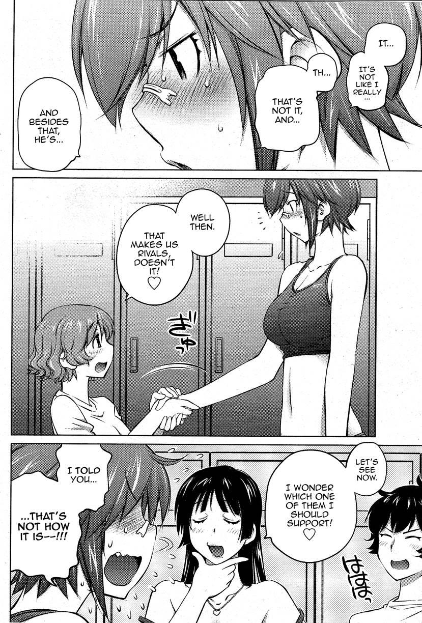Do You Like Big Girls? [ecchi] Chapter 18 Page 8