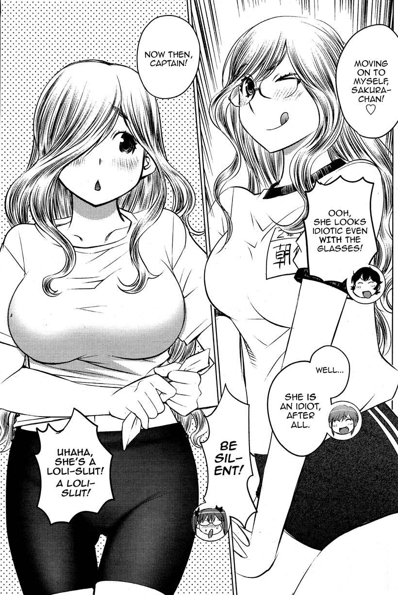 Do You Like Big Girls? [ecchi] Chapter 19 Page 17