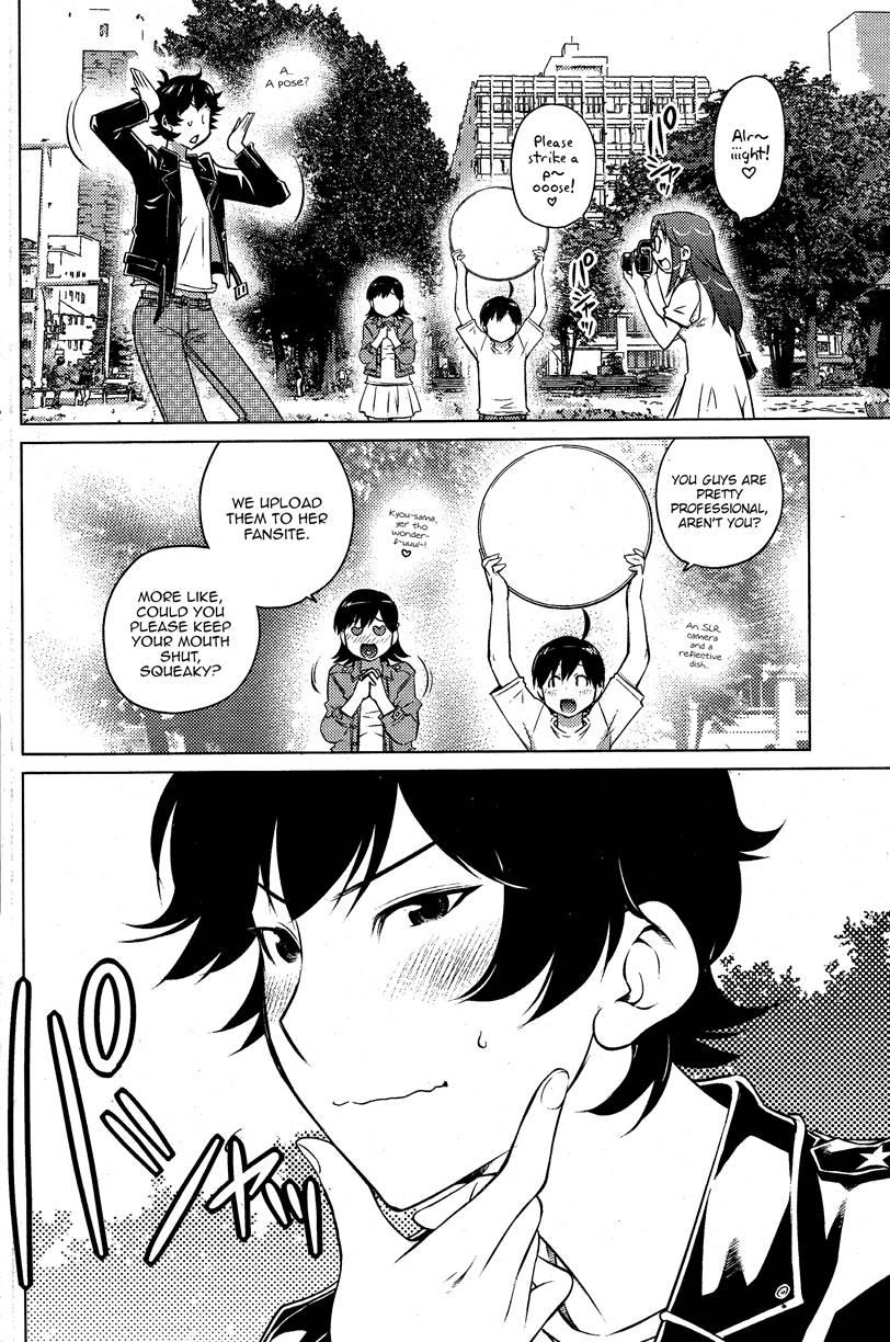 Do You Like Big Girls? [ecchi] Chapter 19 Page 8