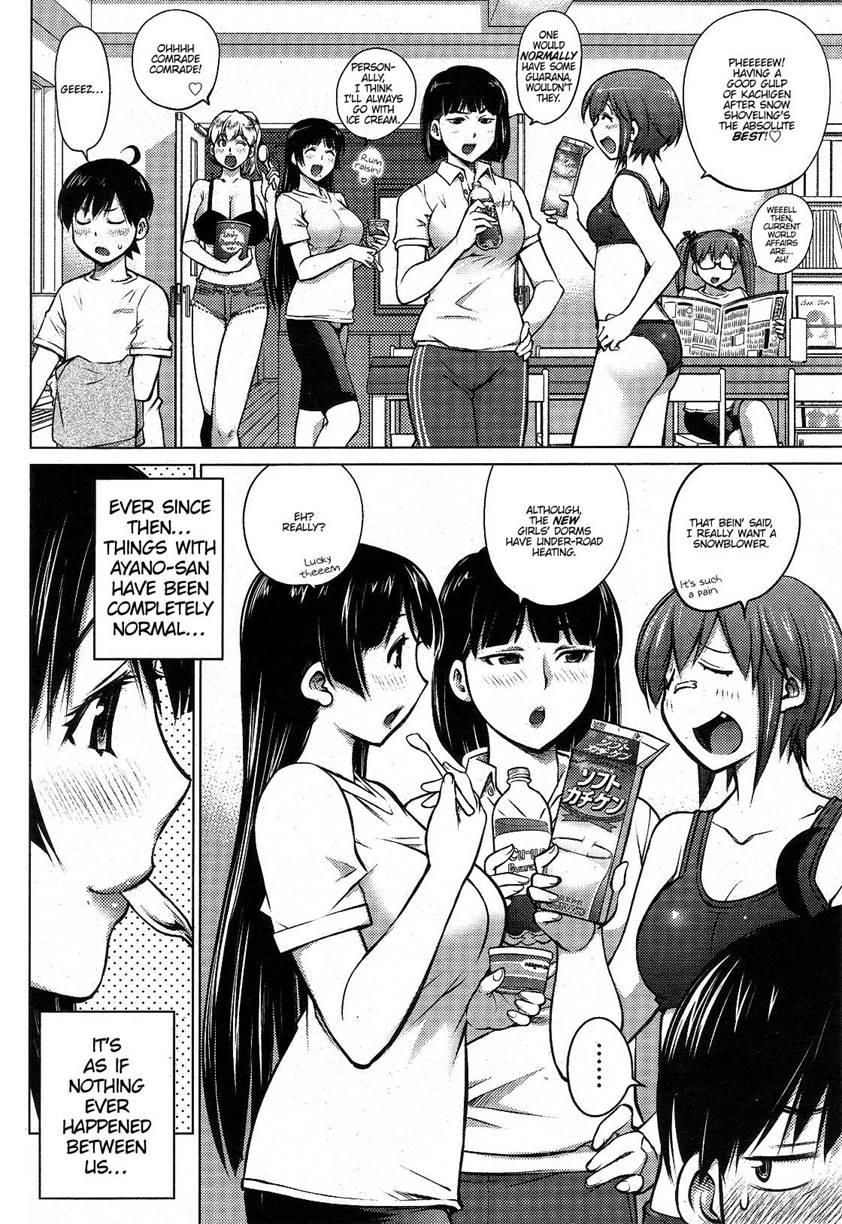 Do You Like Big Girls? [ecchi] Chapter 2 Page 4