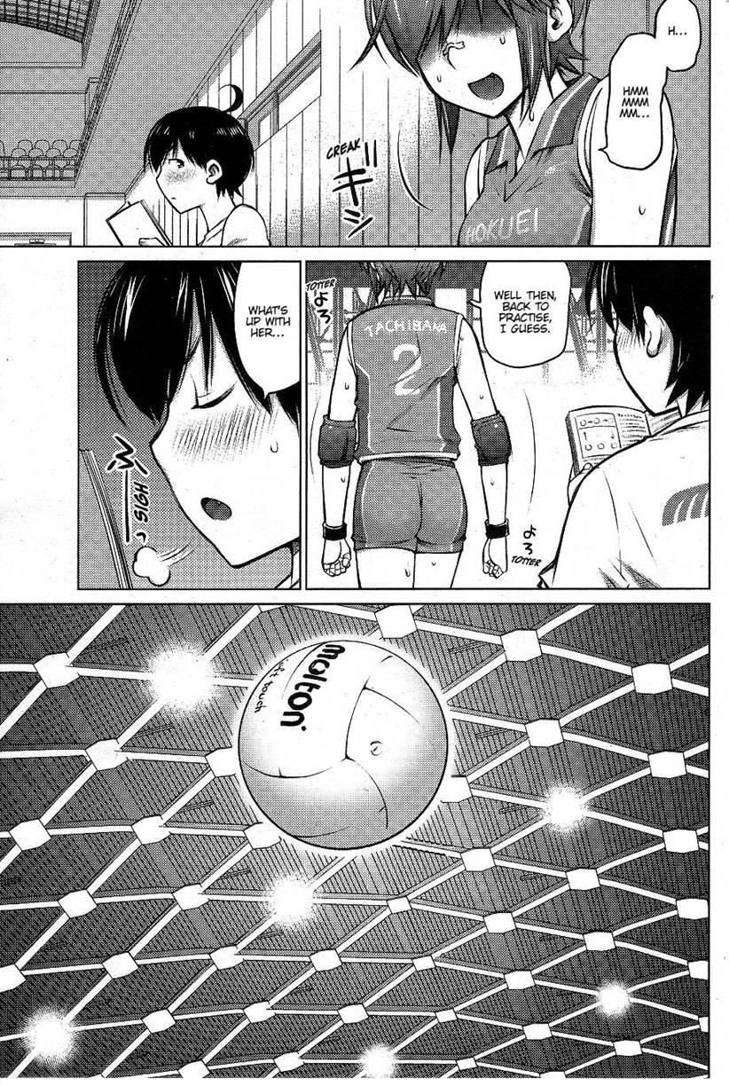 Do You Like Big Girls? [ecchi] Chapter 2 Page 7