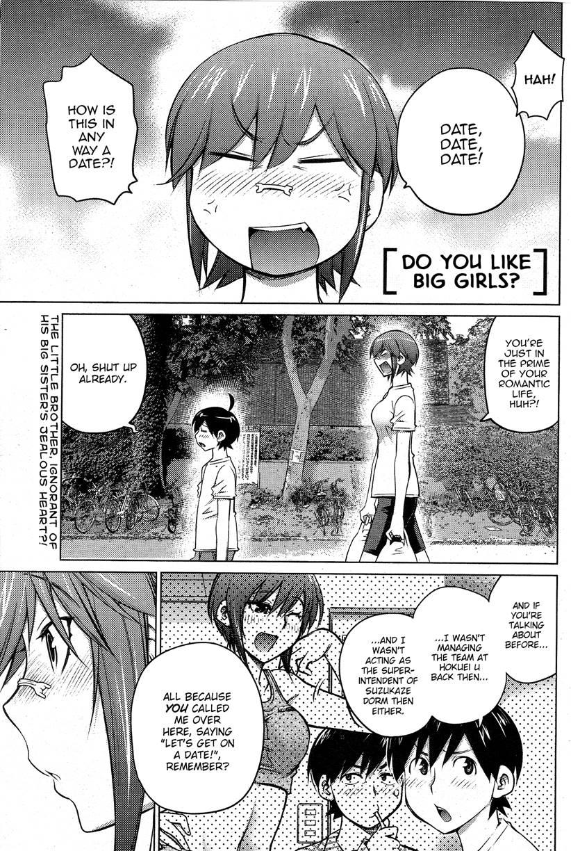 Do You Like Big Girls? [ecchi] Chapter 20 Page 1