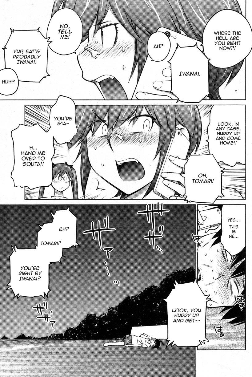 Do You Like Big Girls? [ecchi] Chapter 20 Page 13