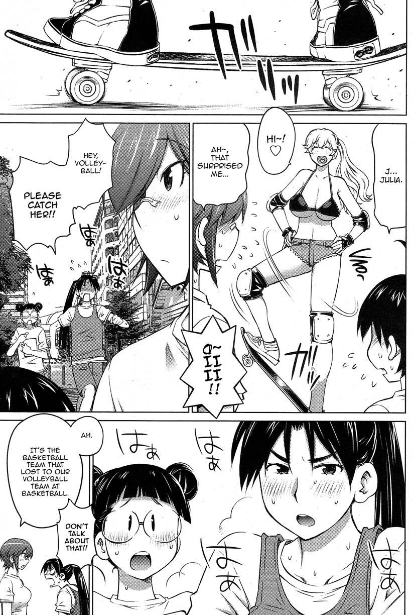 Do You Like Big Girls? [ecchi] Chapter 20 Page 5