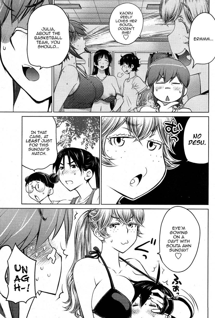 Do You Like Big Girls? [ecchi] Chapter 20 Page 7