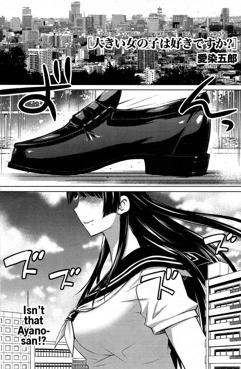 Do You Like Big Girls? [ecchi] Chapter 21 Page 1