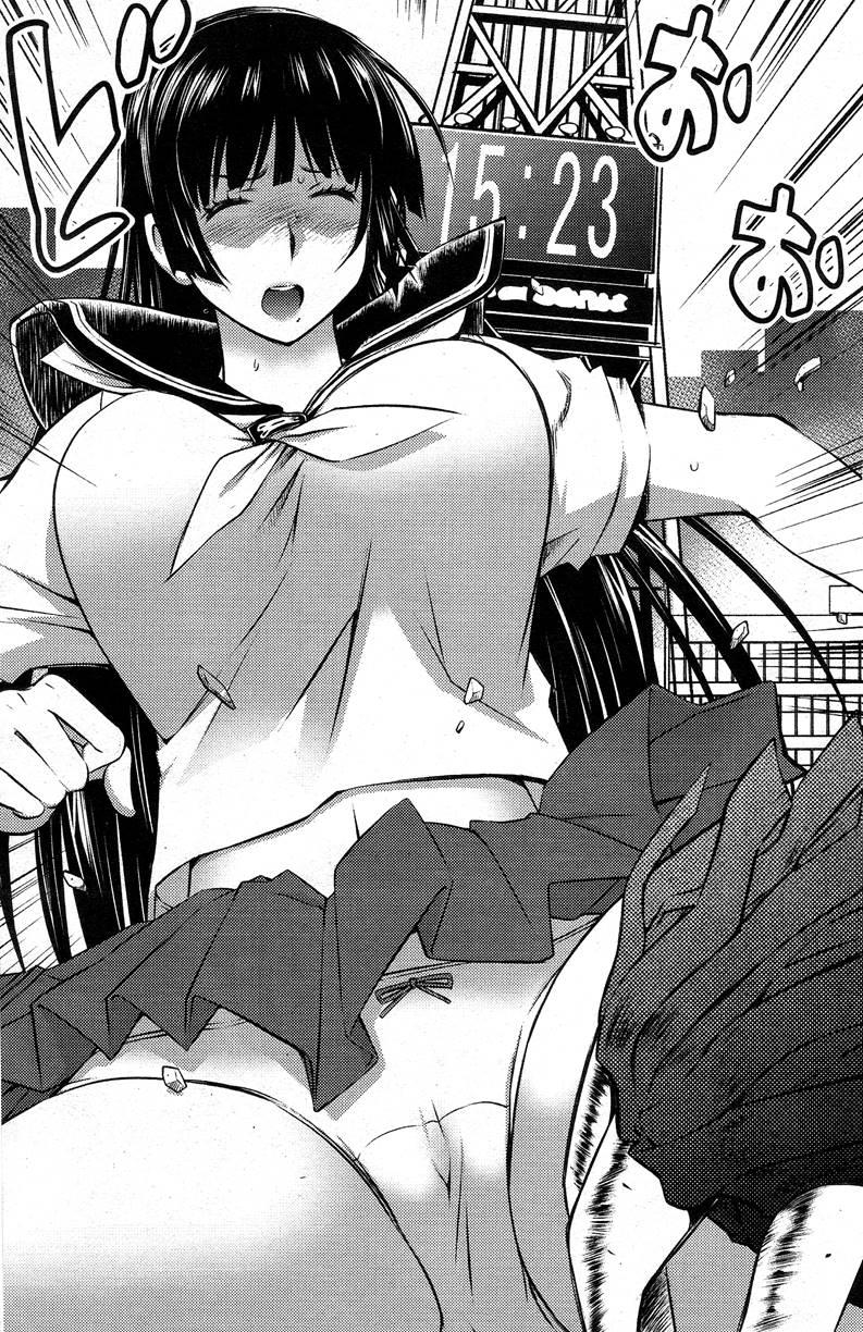 Do You Like Big Girls? [ecchi] Chapter 21 Page 10