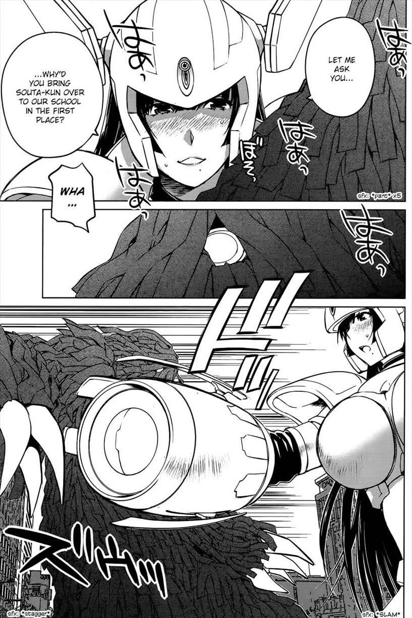 Do You Like Big Girls? [ecchi] Chapter 22 Page 7