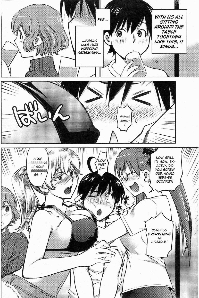 Do You Like Big Girls? [ecchi] Chapter 3 Page 12