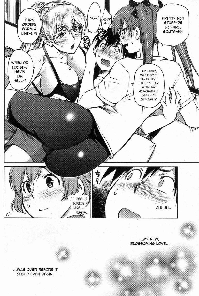Do You Like Big Girls? [ecchi] Chapter 3 Page 14