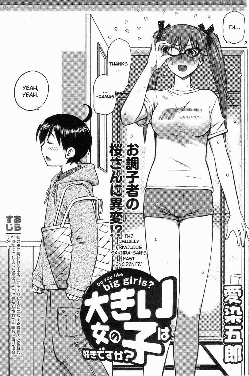 Do You Like Big Girls? [ecchi] Chapter 4 Page 3