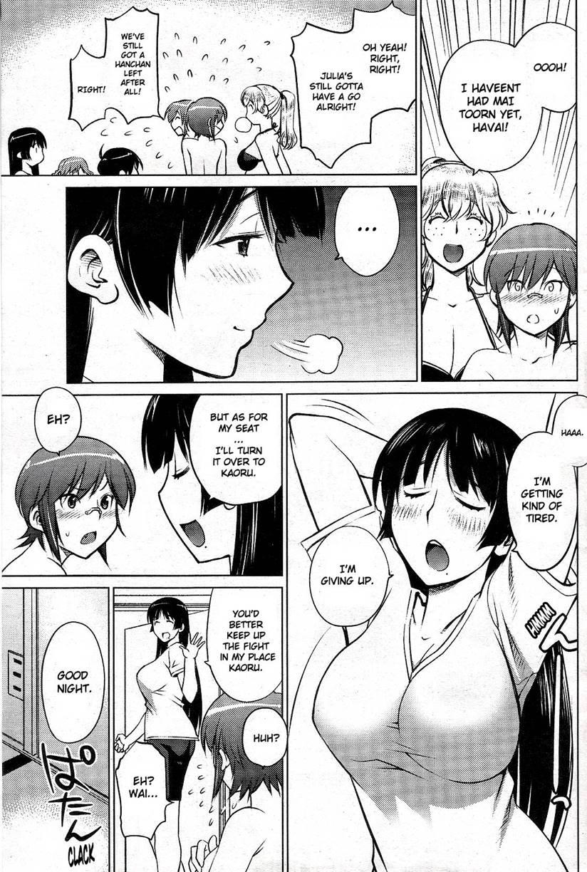 Do You Like Big Girls? [ecchi] Chapter 5 Page 11