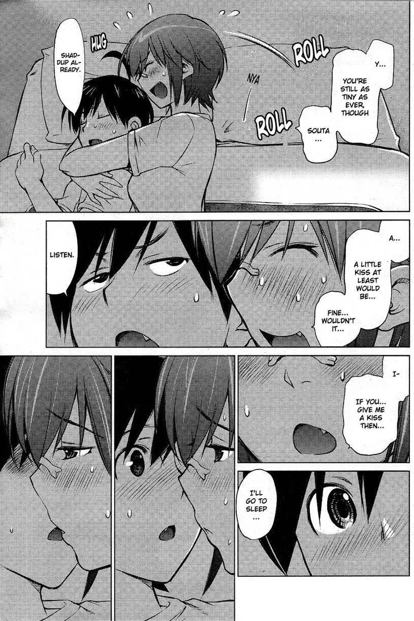 Do You Like Big Girls? [ecchi] Chapter 5 Page 15