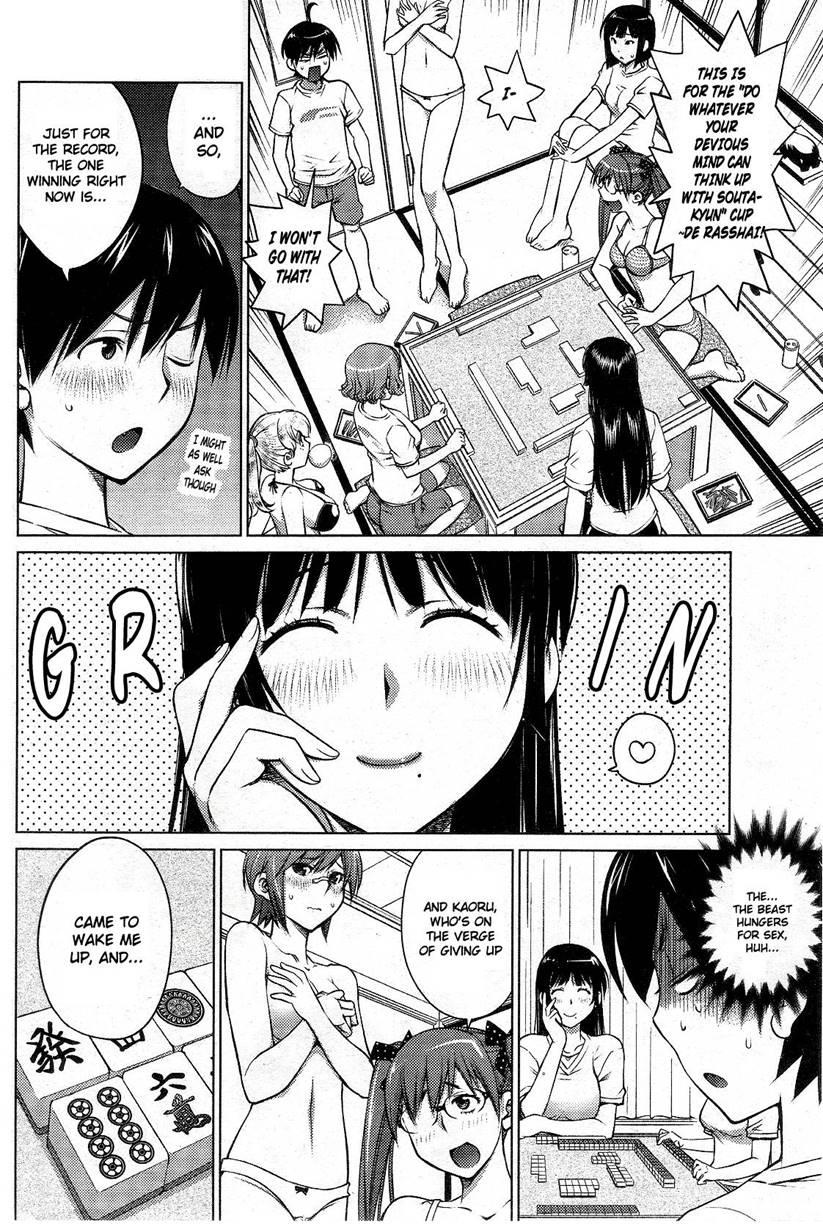 Do You Like Big Girls? [ecchi] Chapter 5 Page 4