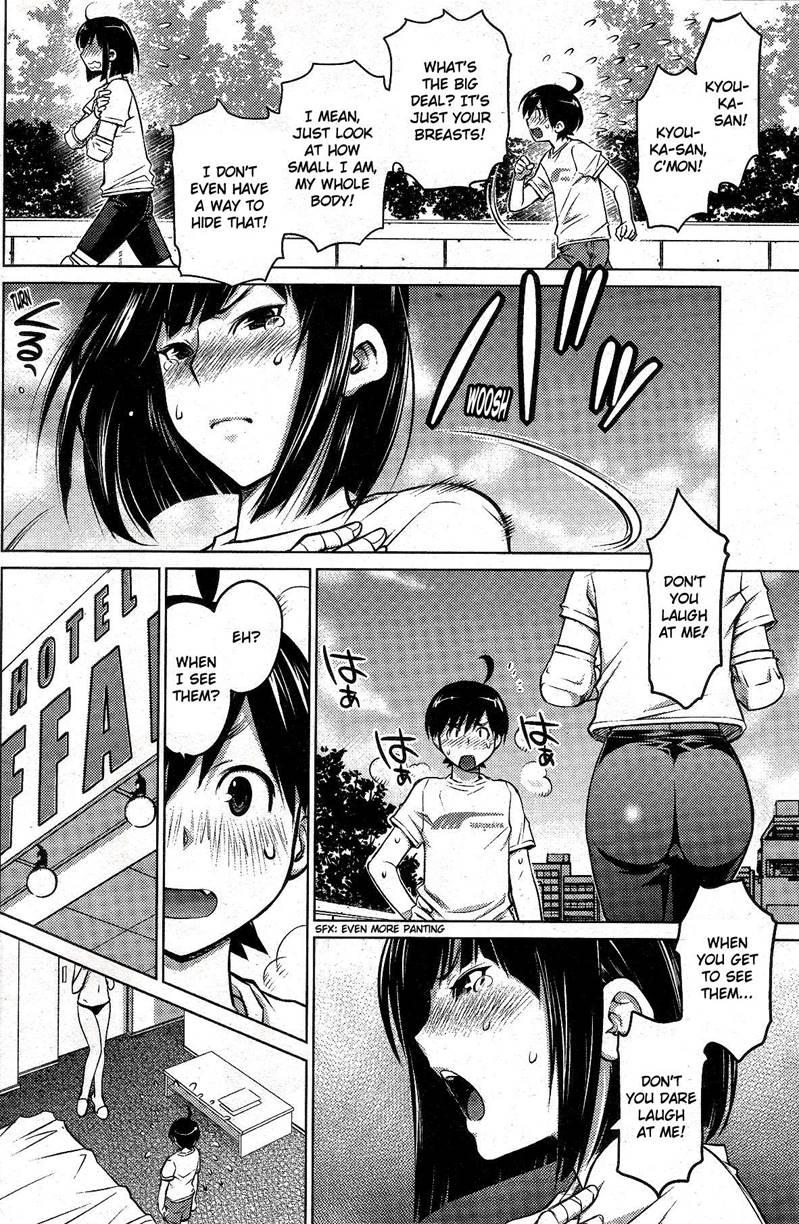 Do You Like Big Girls? [ecchi] Chapter 6 Page 10